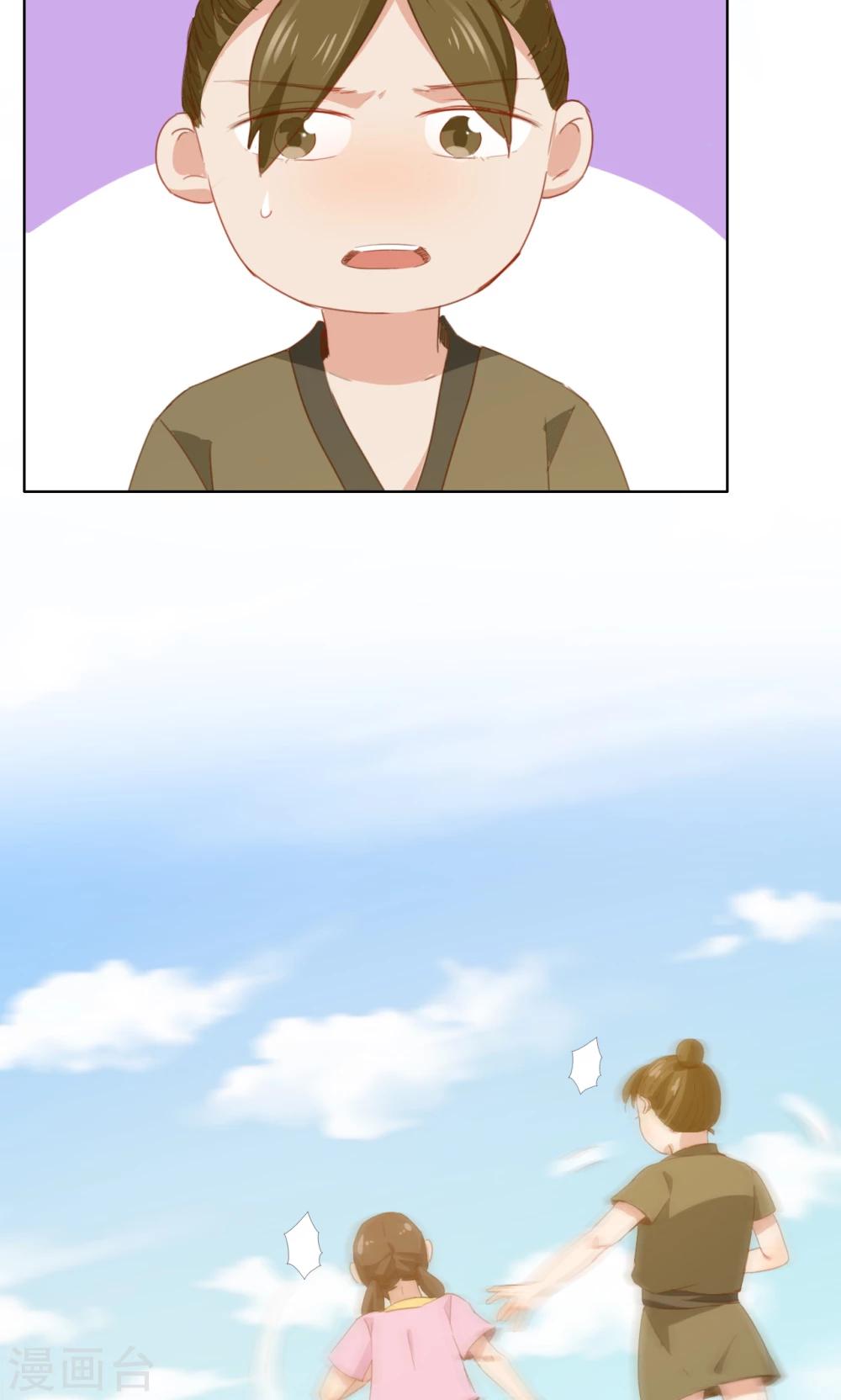 第77话21