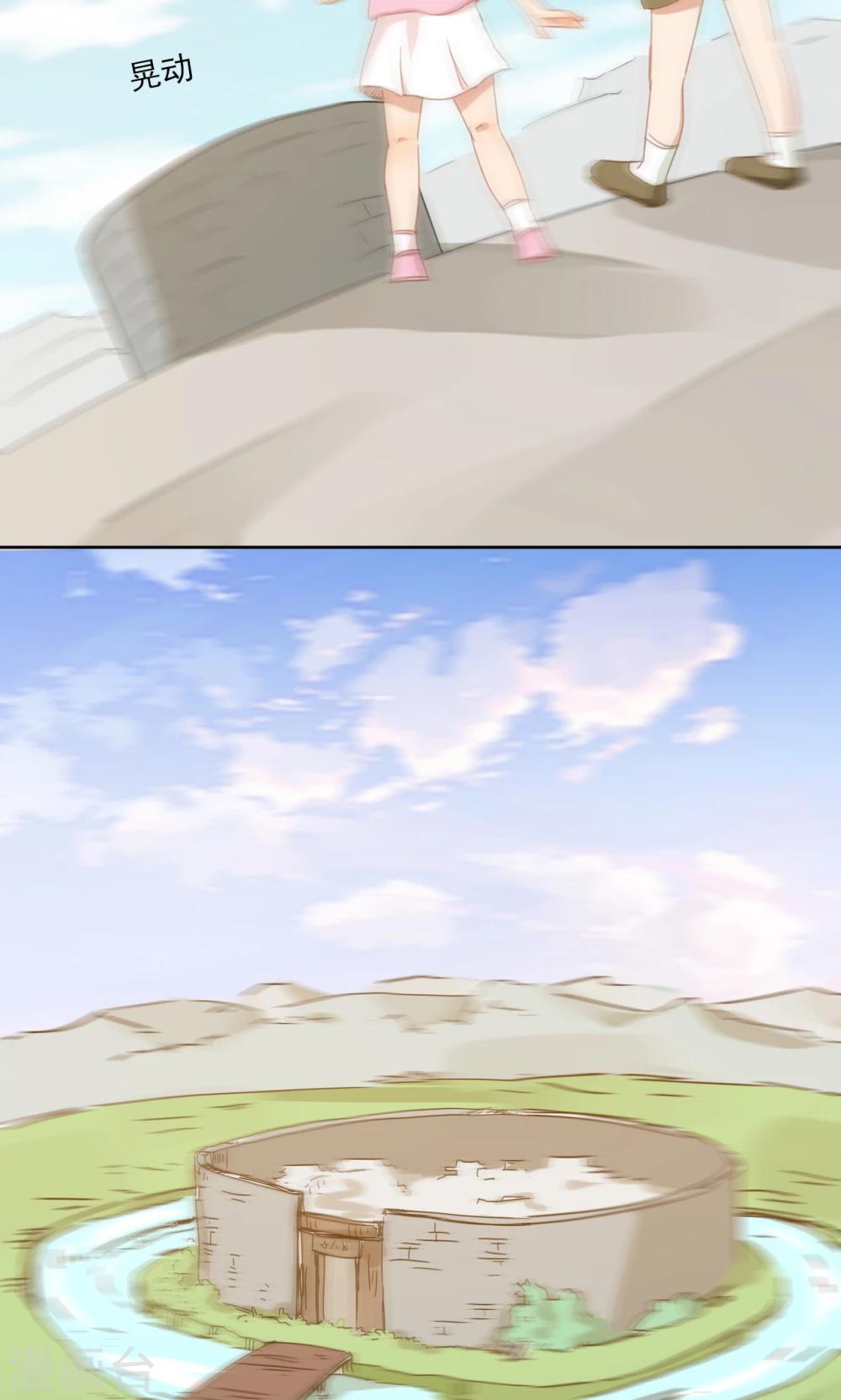 第77话22
