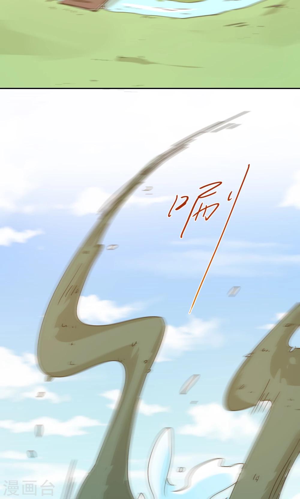 第77话23