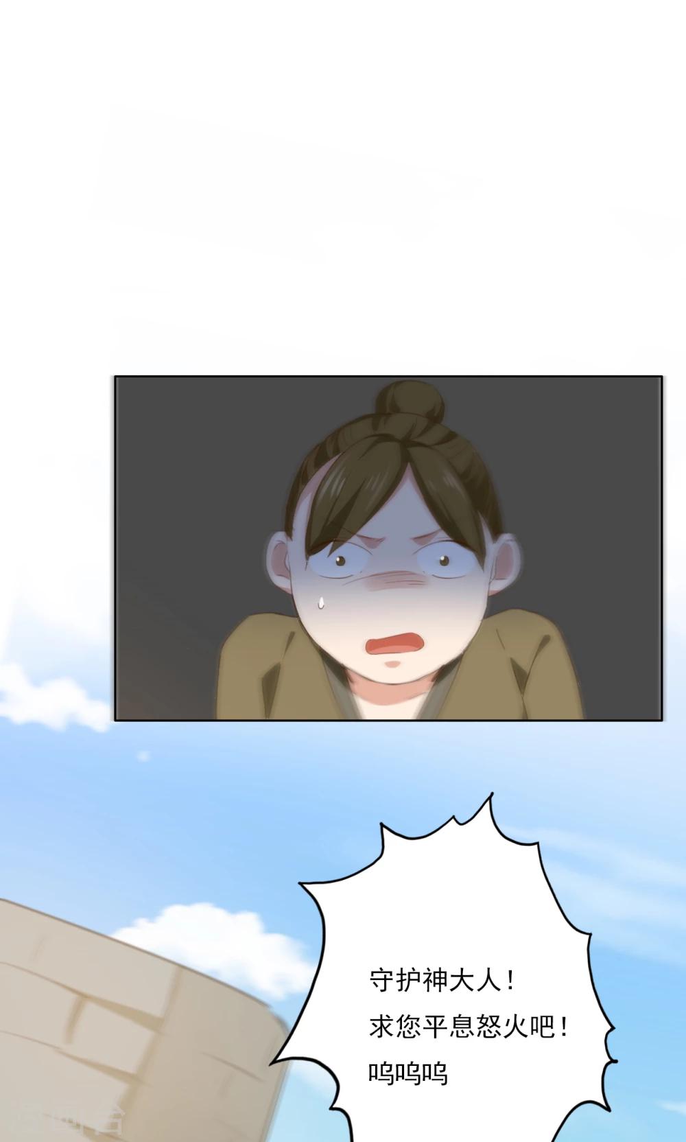 第77话25