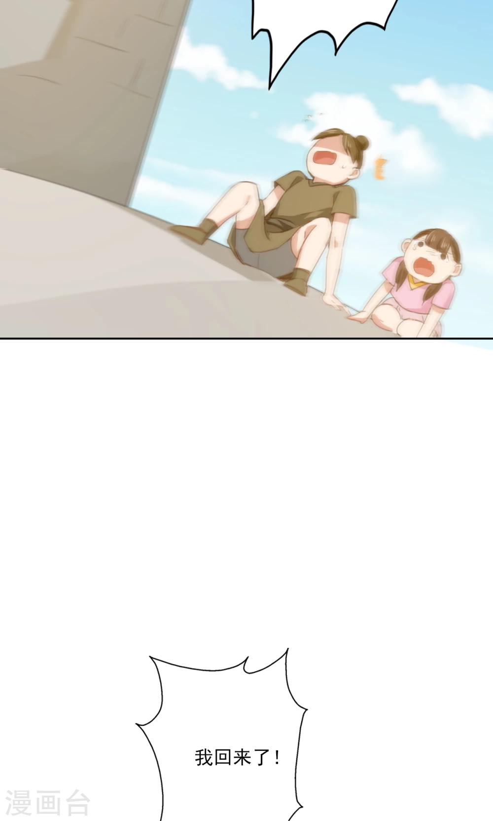 第77话26