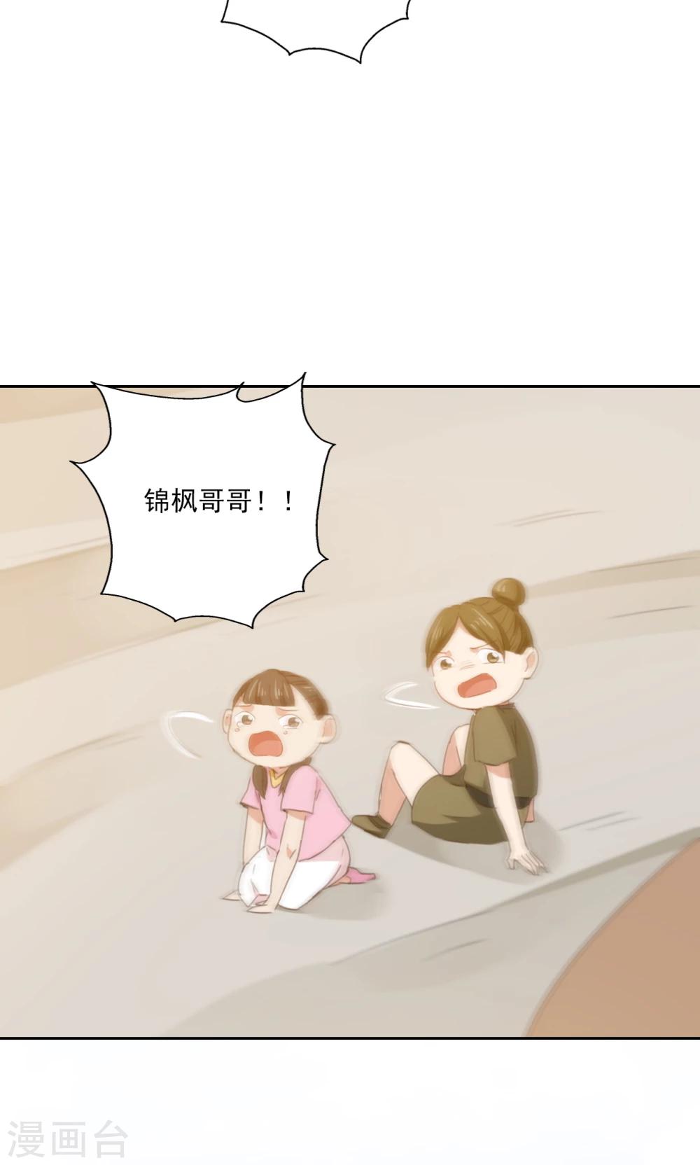 第77话27