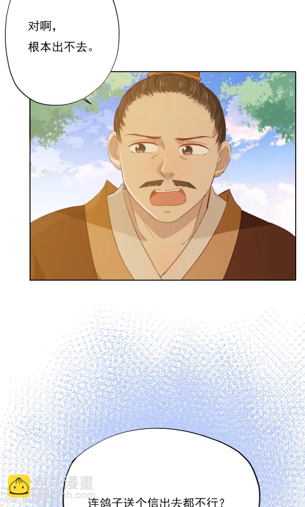 第77话3
