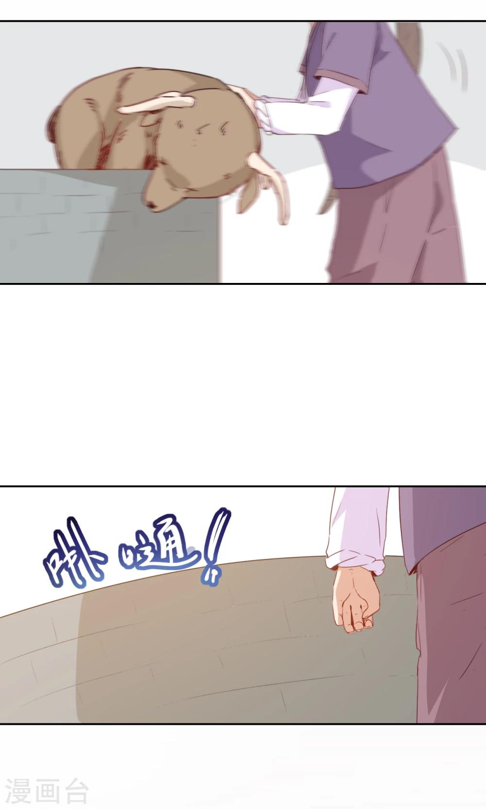 第77话30