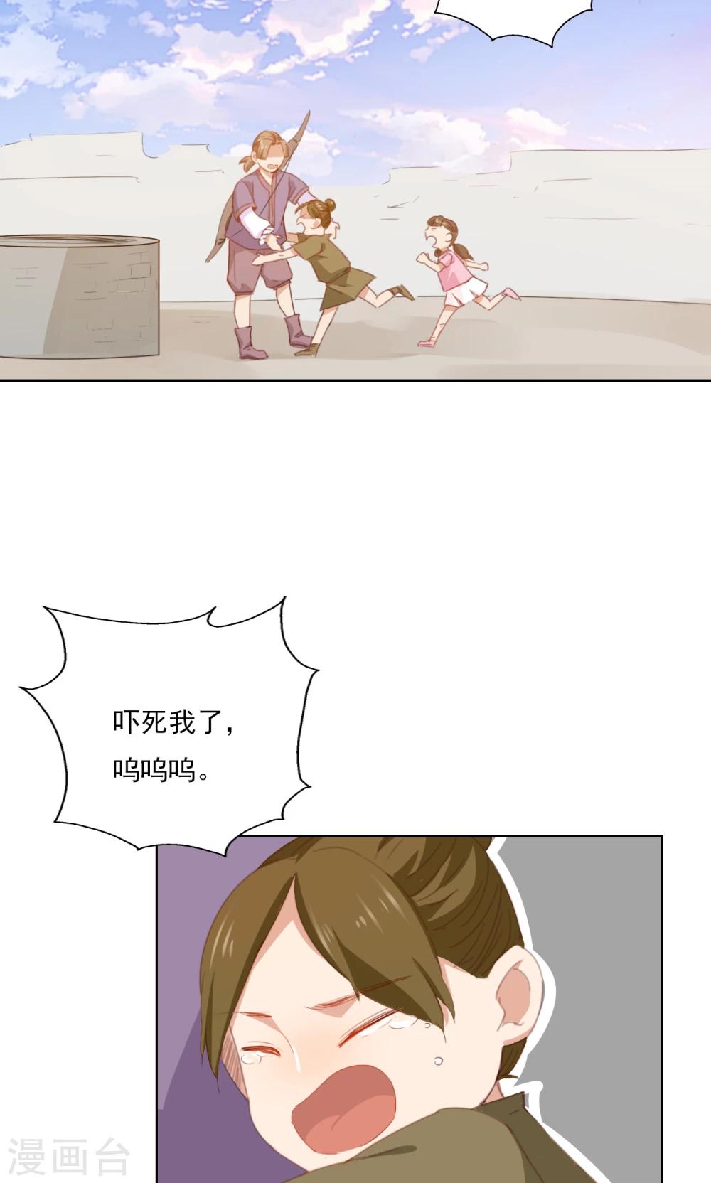 第77话33