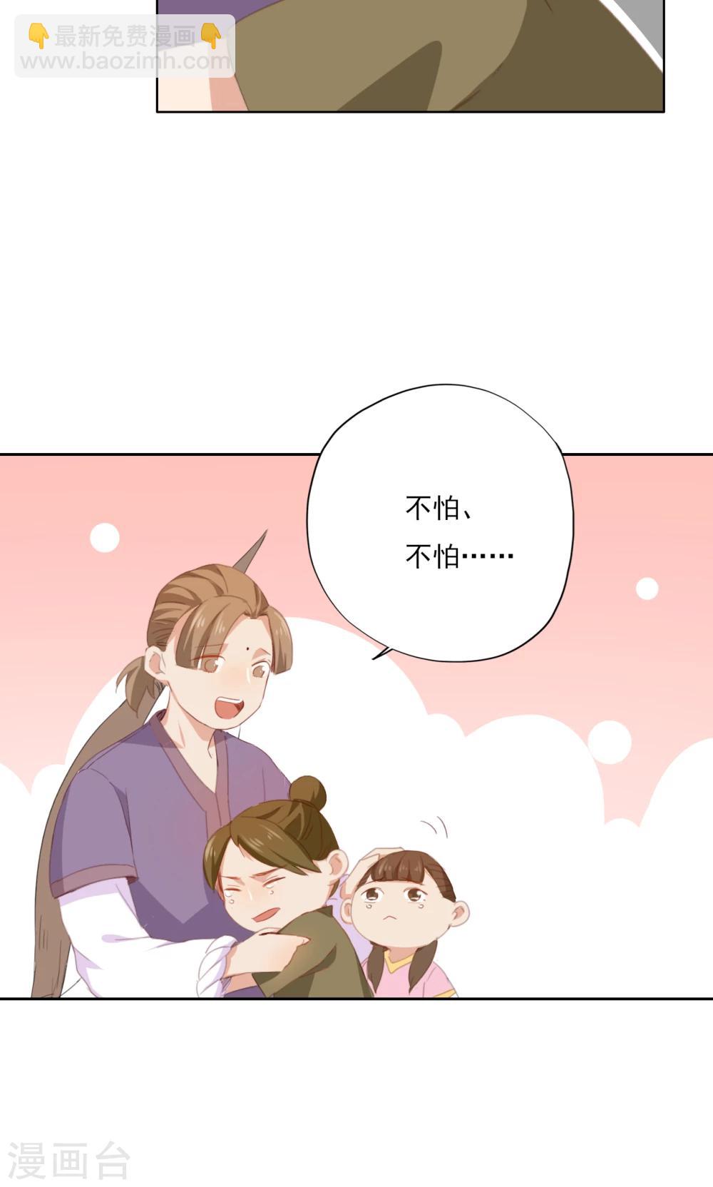 第77话34