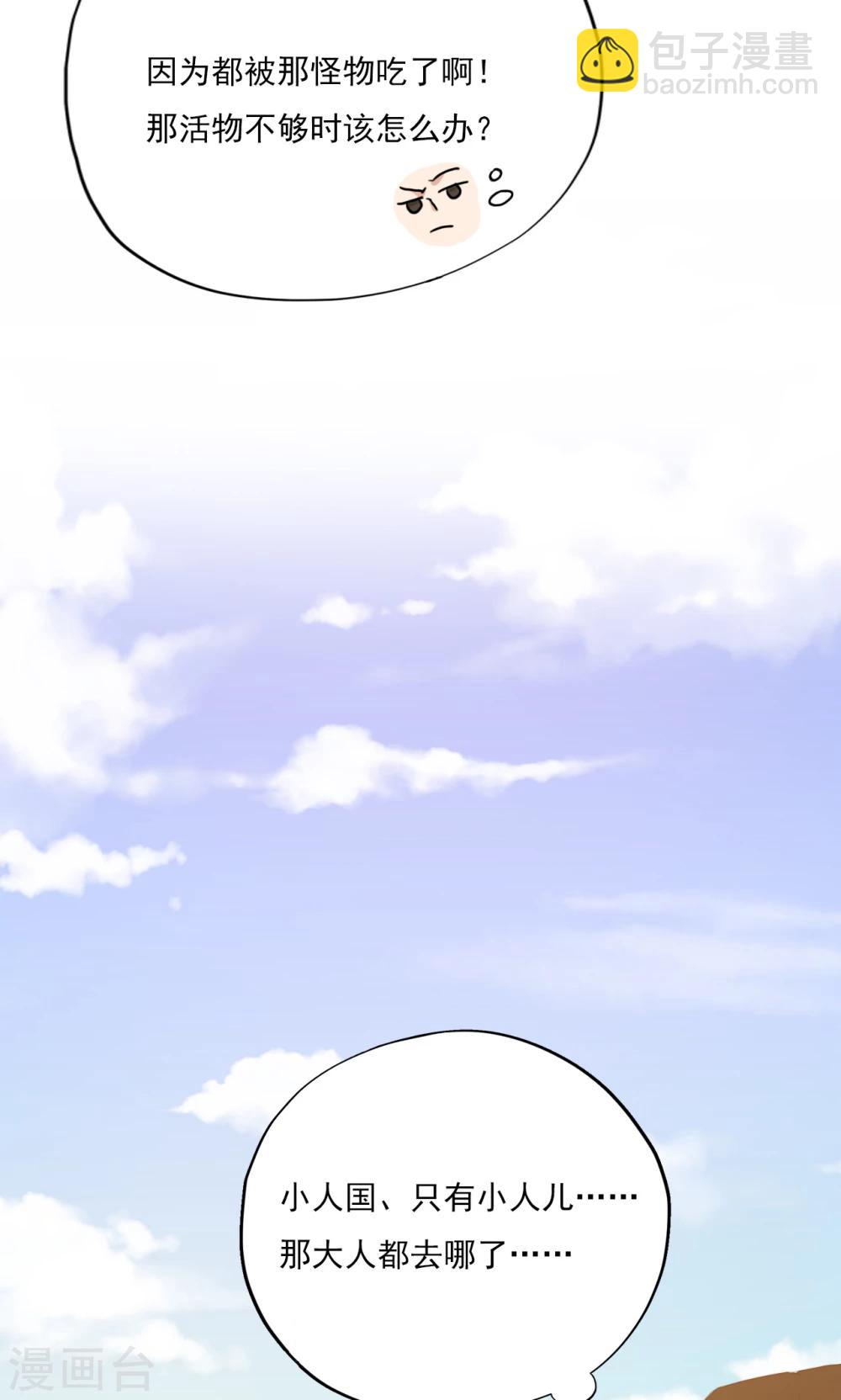 第77话39