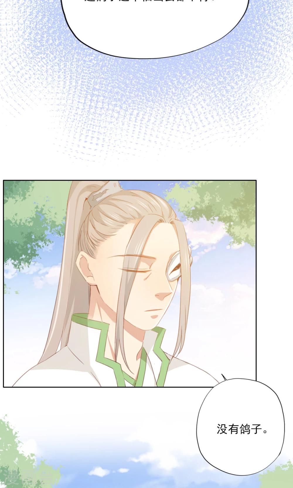 第77话4