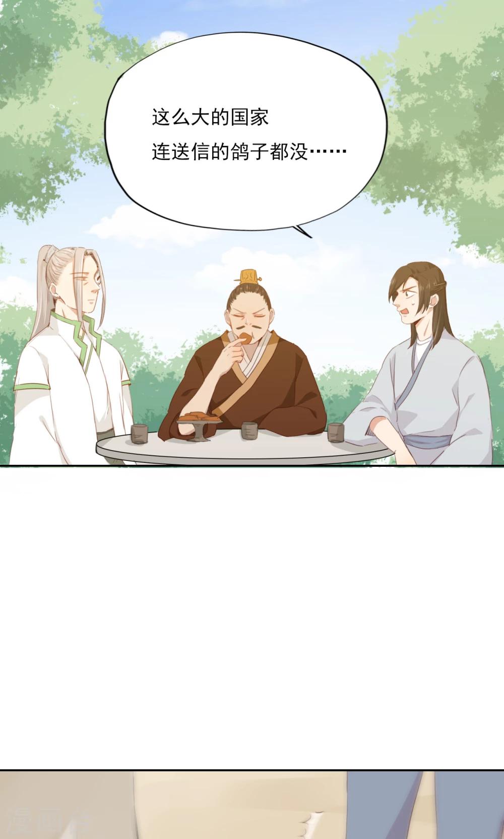 第77话5