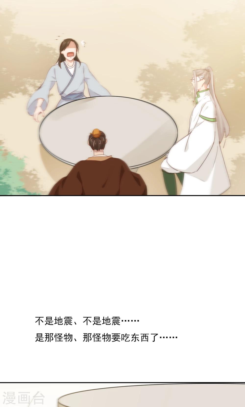 第77话7