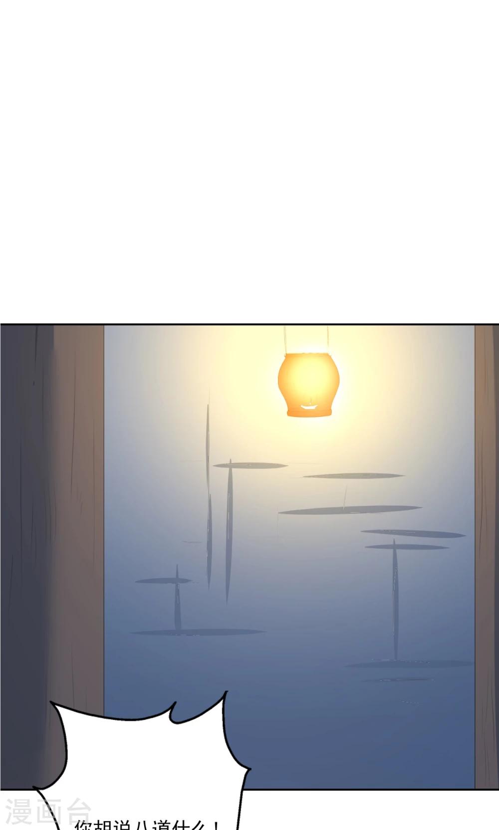 第79话1