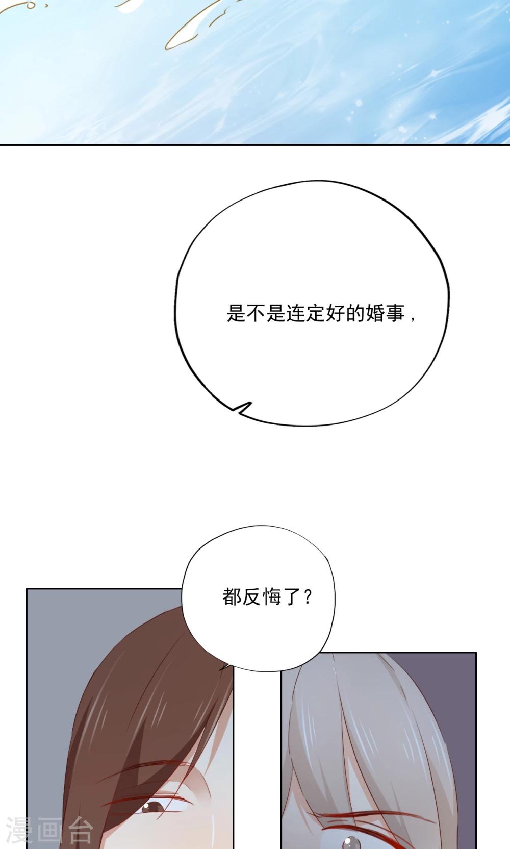 第79话19