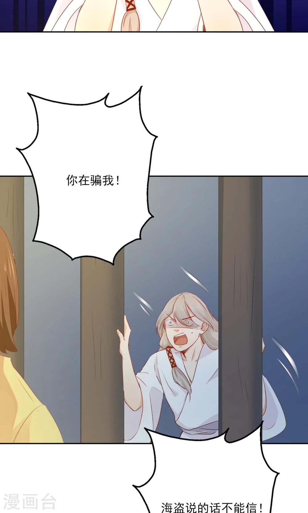第79话25
