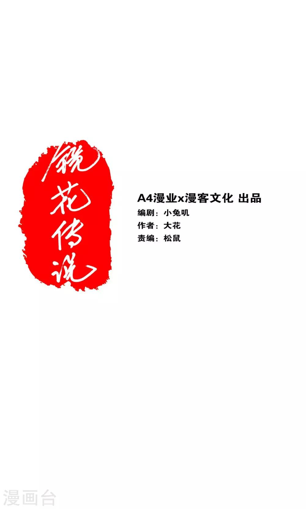 第80话0
