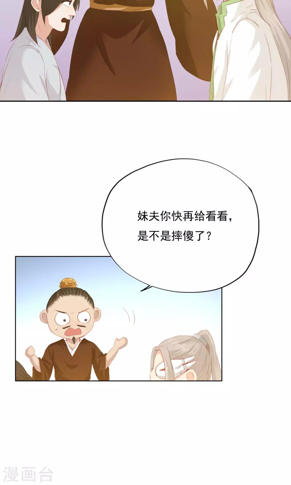 第80话14