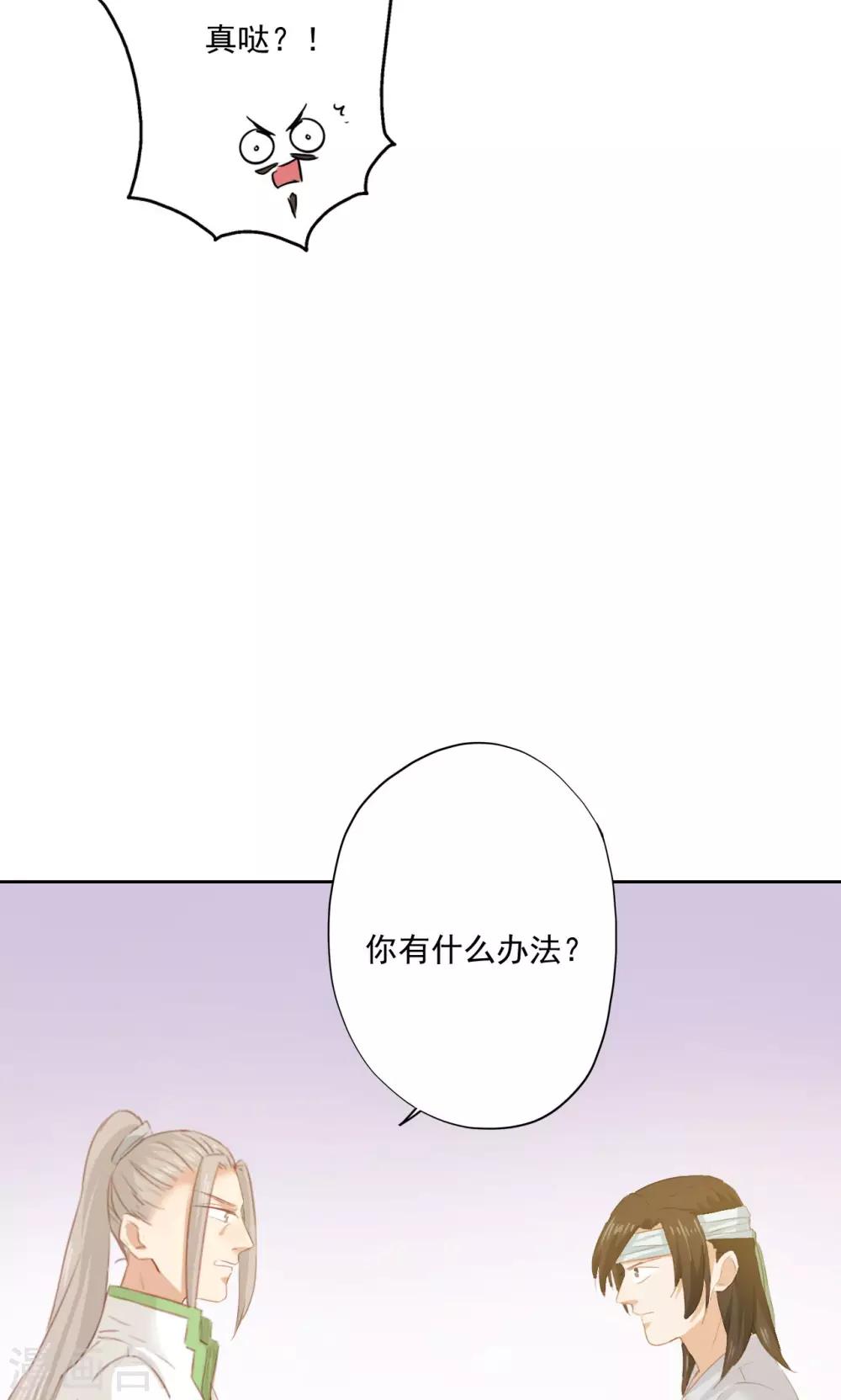 第80话17