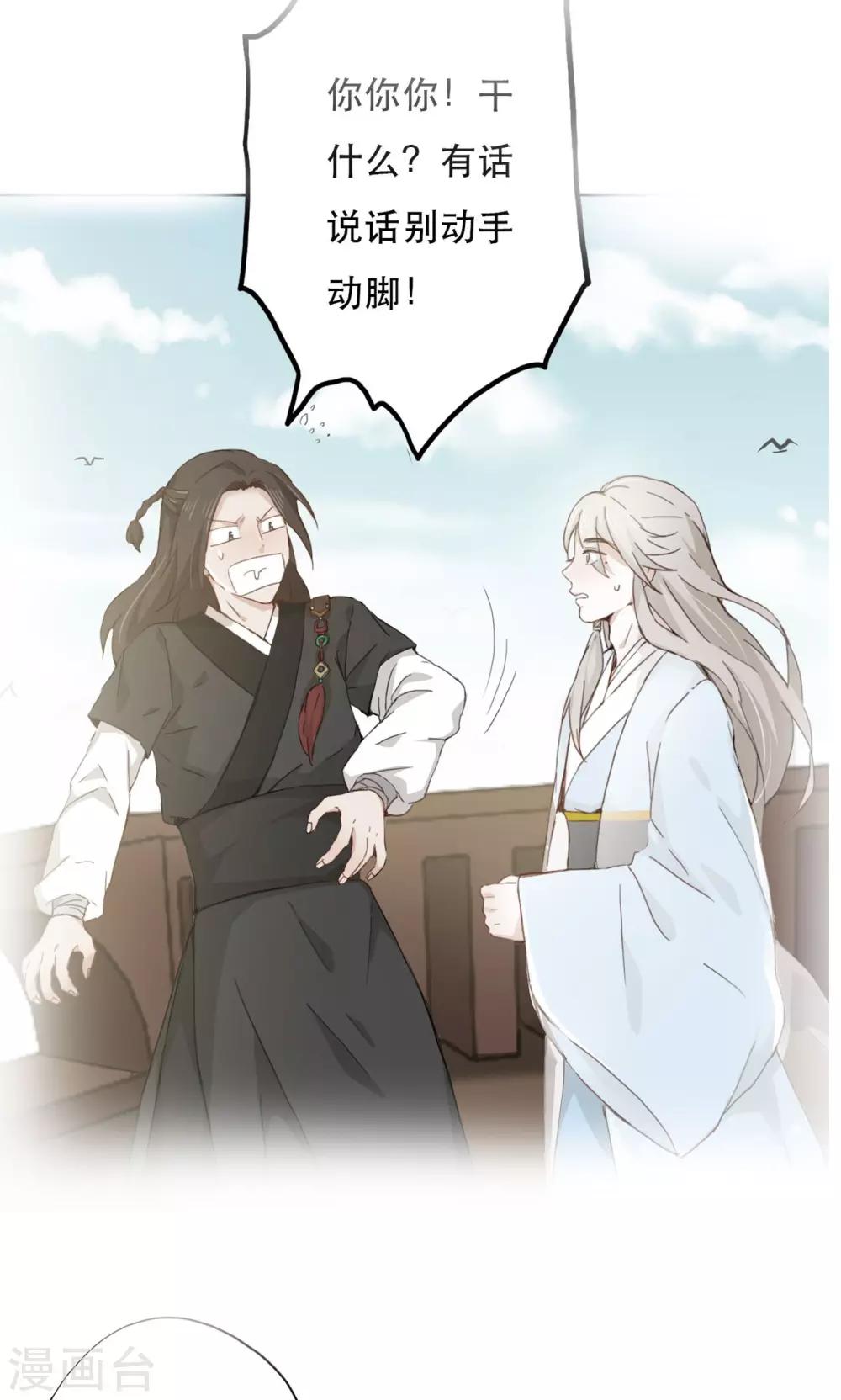 第80话2