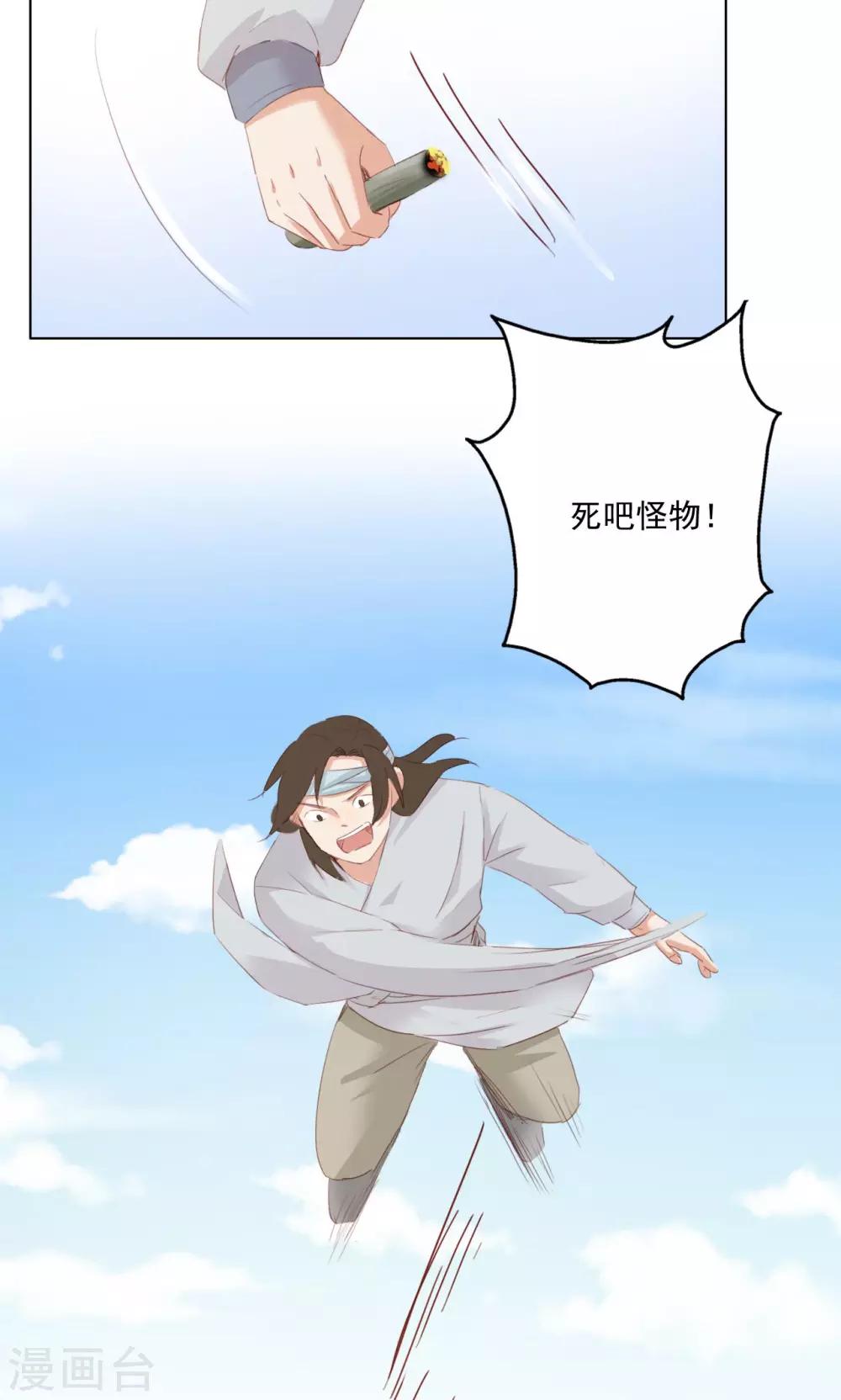 第80话32