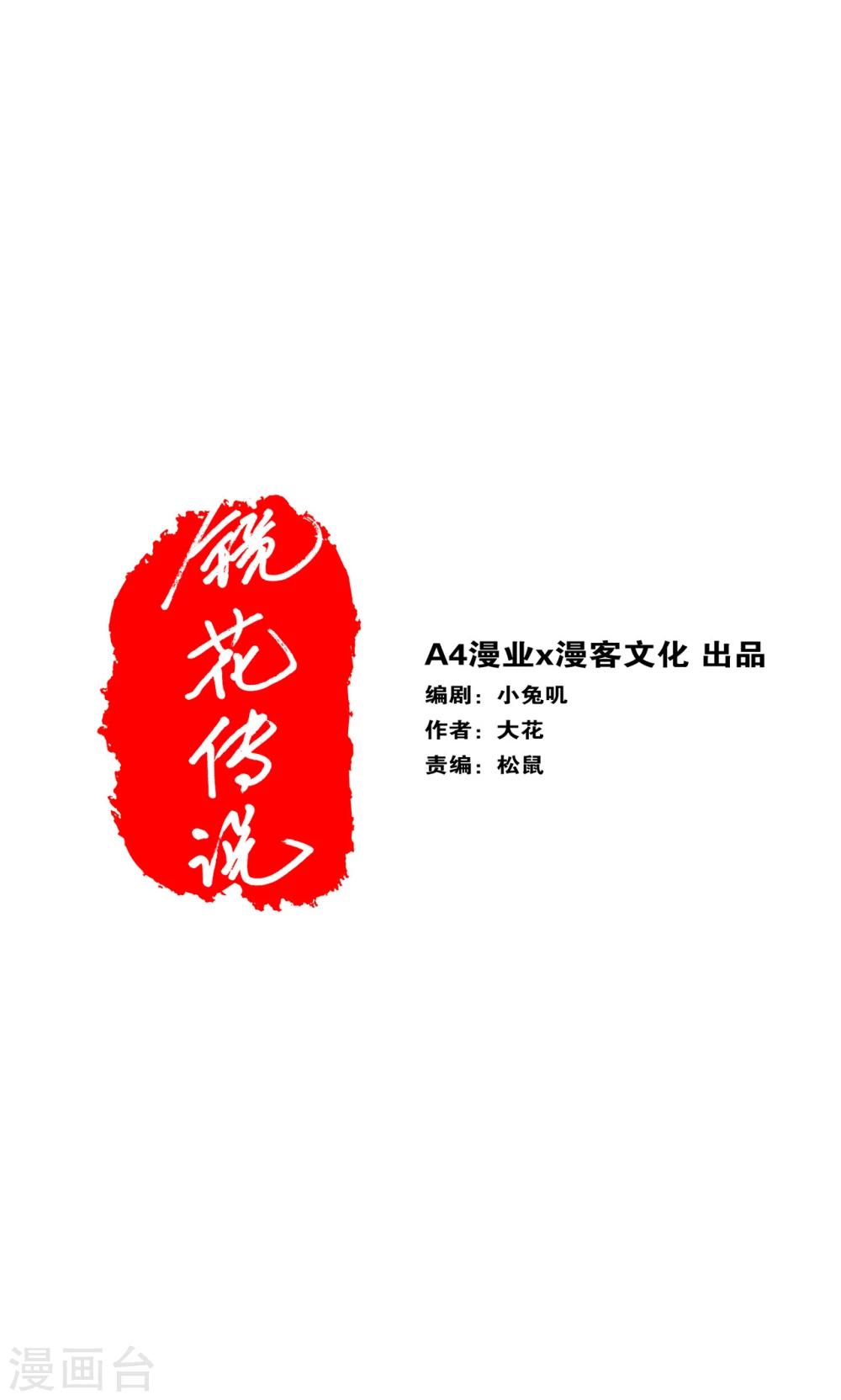 第83话0