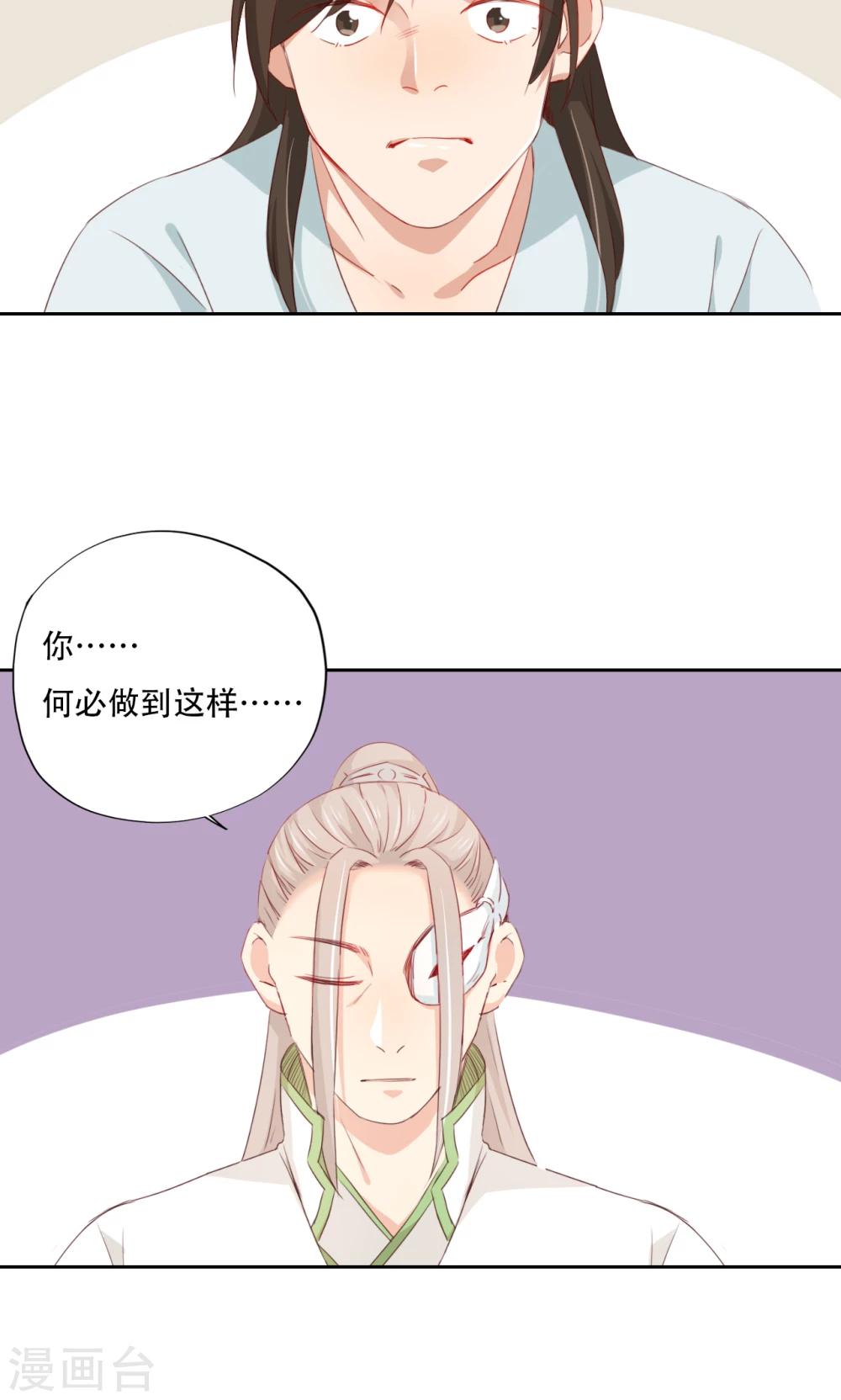 第83话10