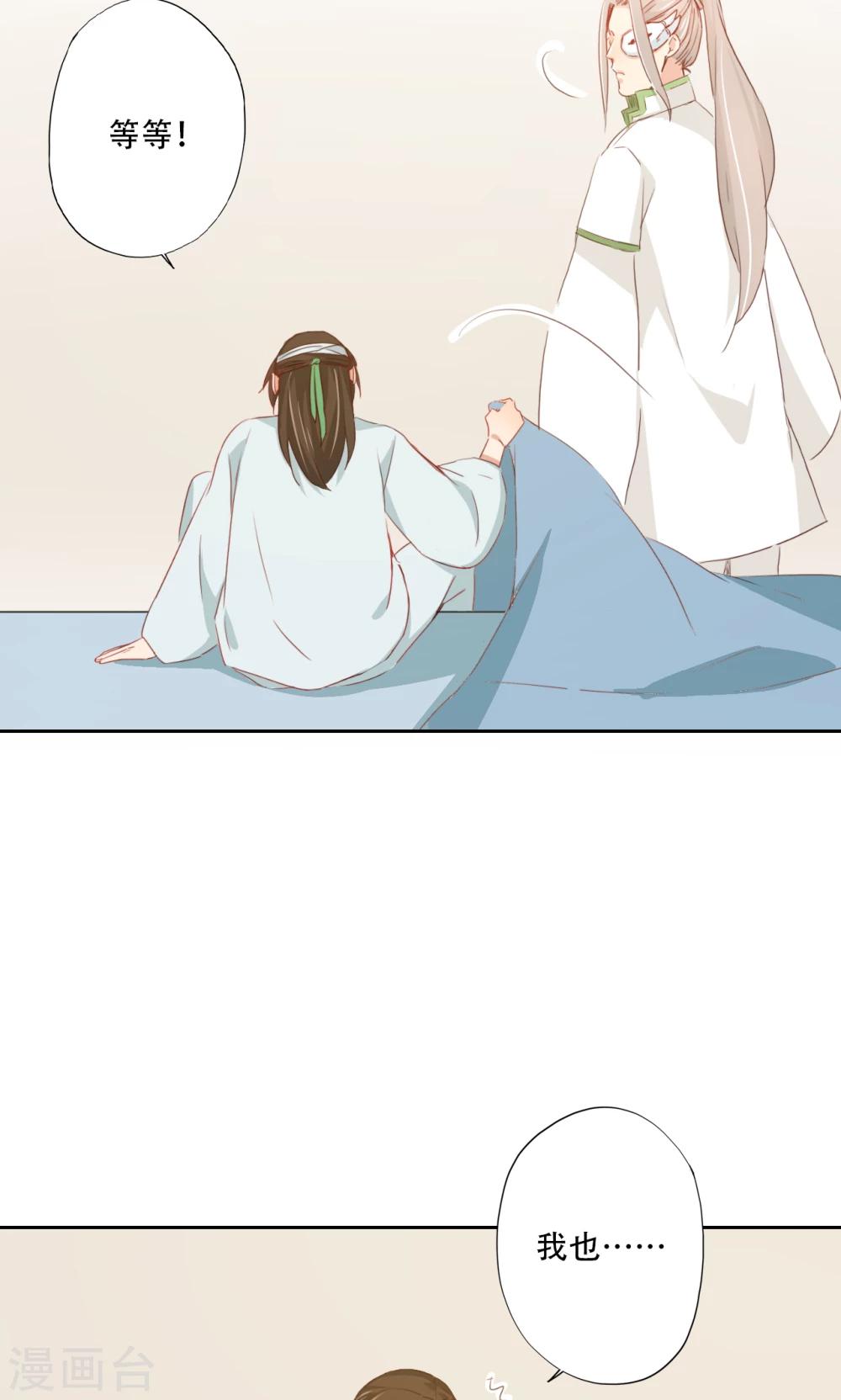 第83话16