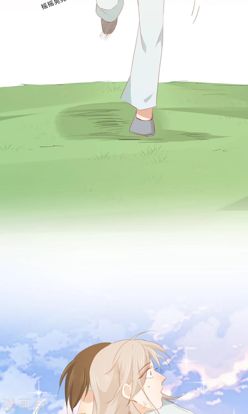 第83话24