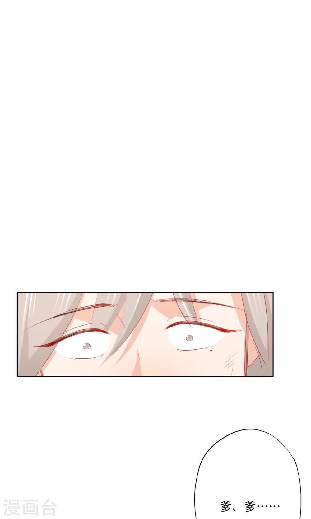 第83话31