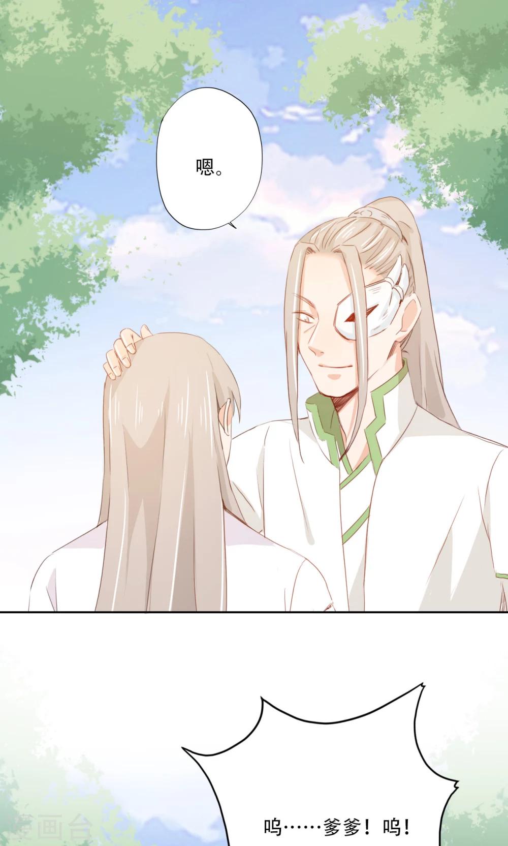 第83话34