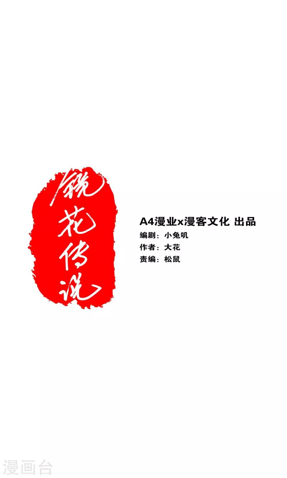 第86话0