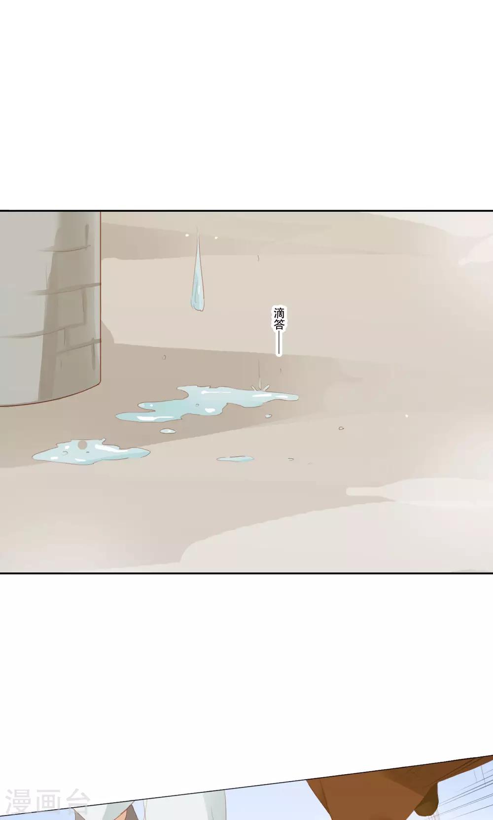 第86话1
