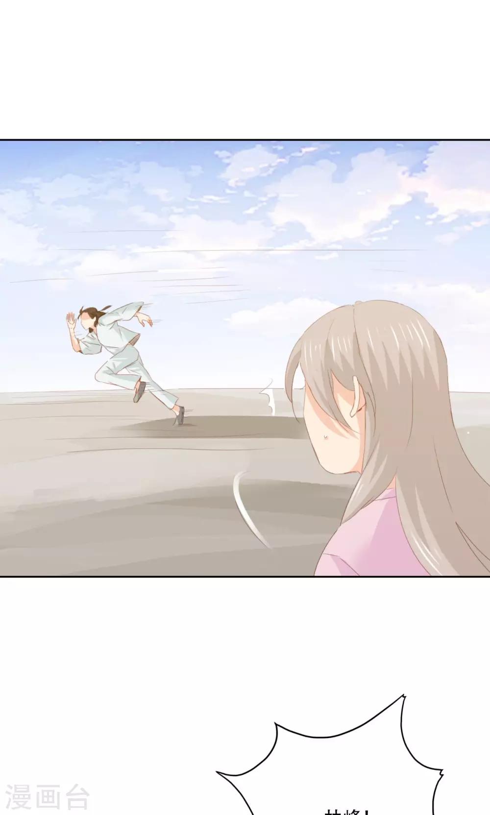 第86话12