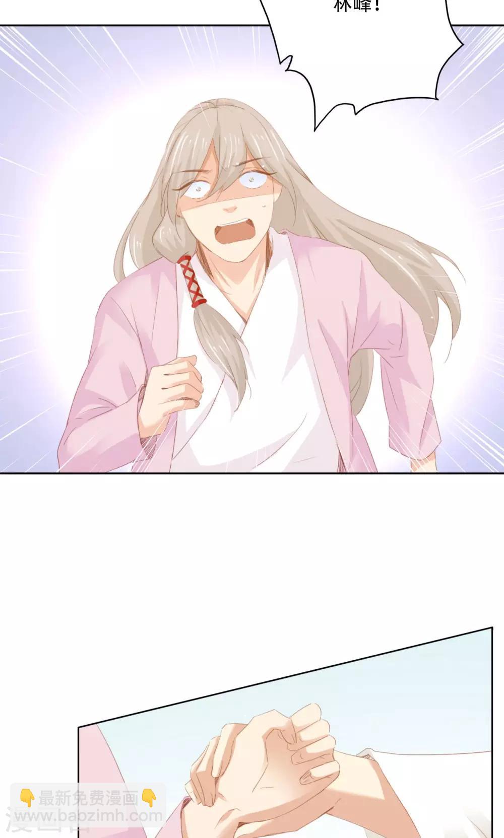 第86话13