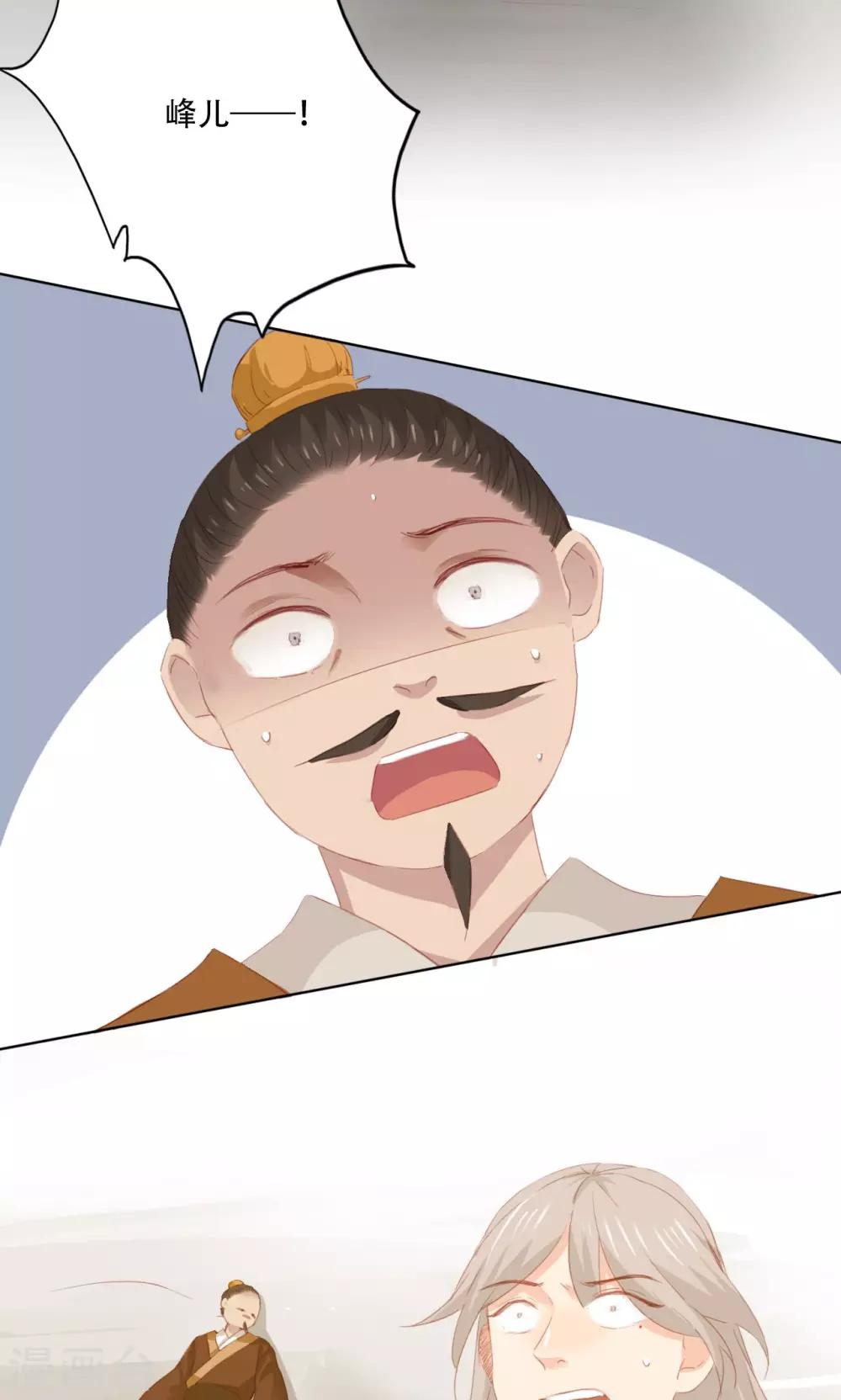 第86话18