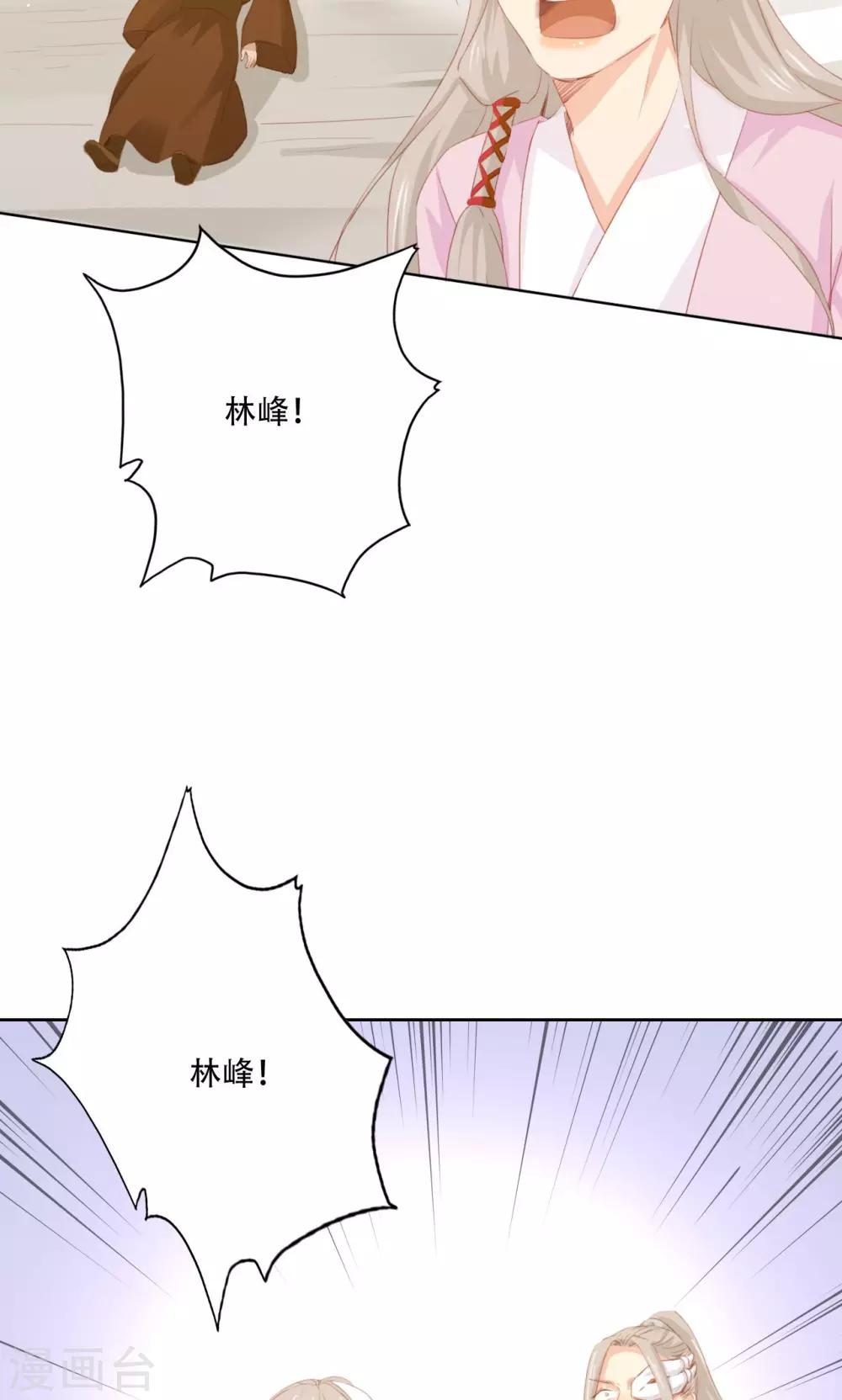 第86话19