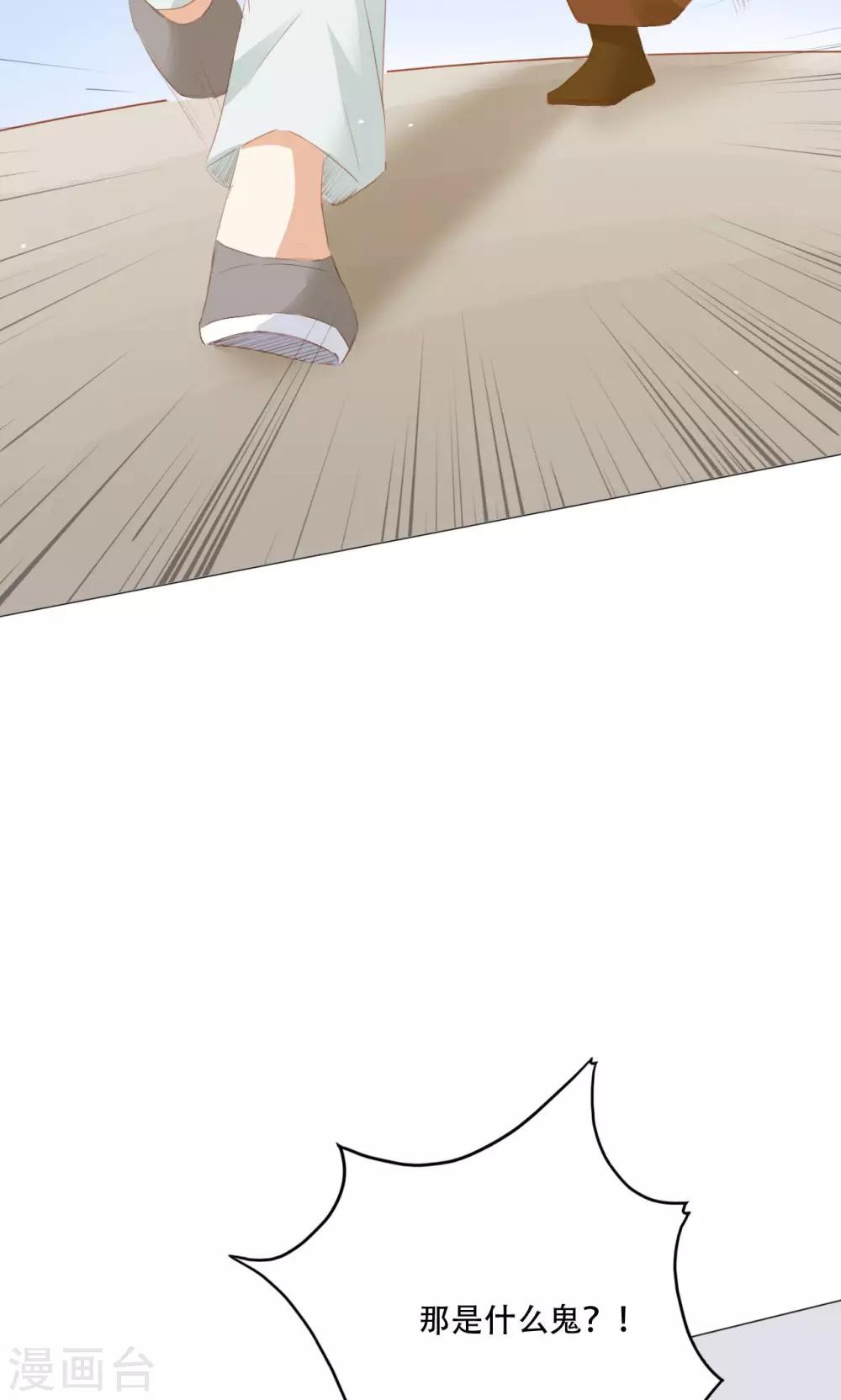 第86话2