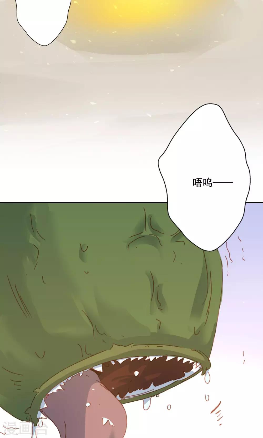 第86话22