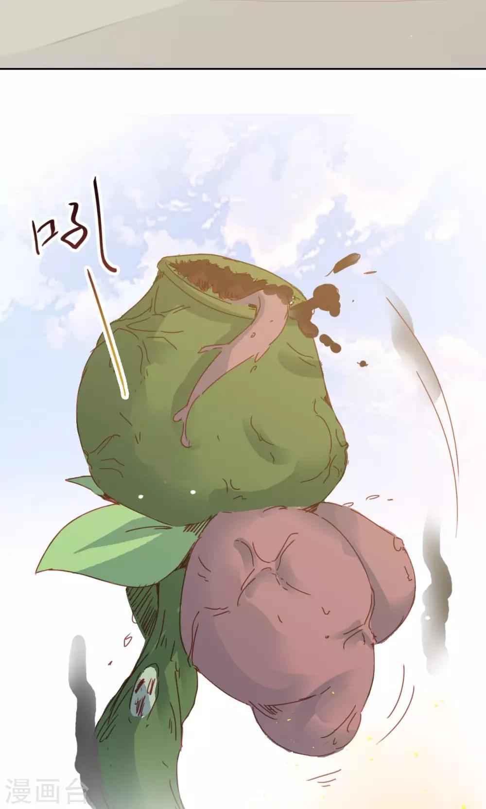 第86话24