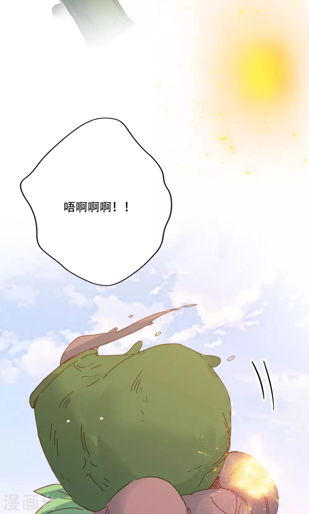 第86话25