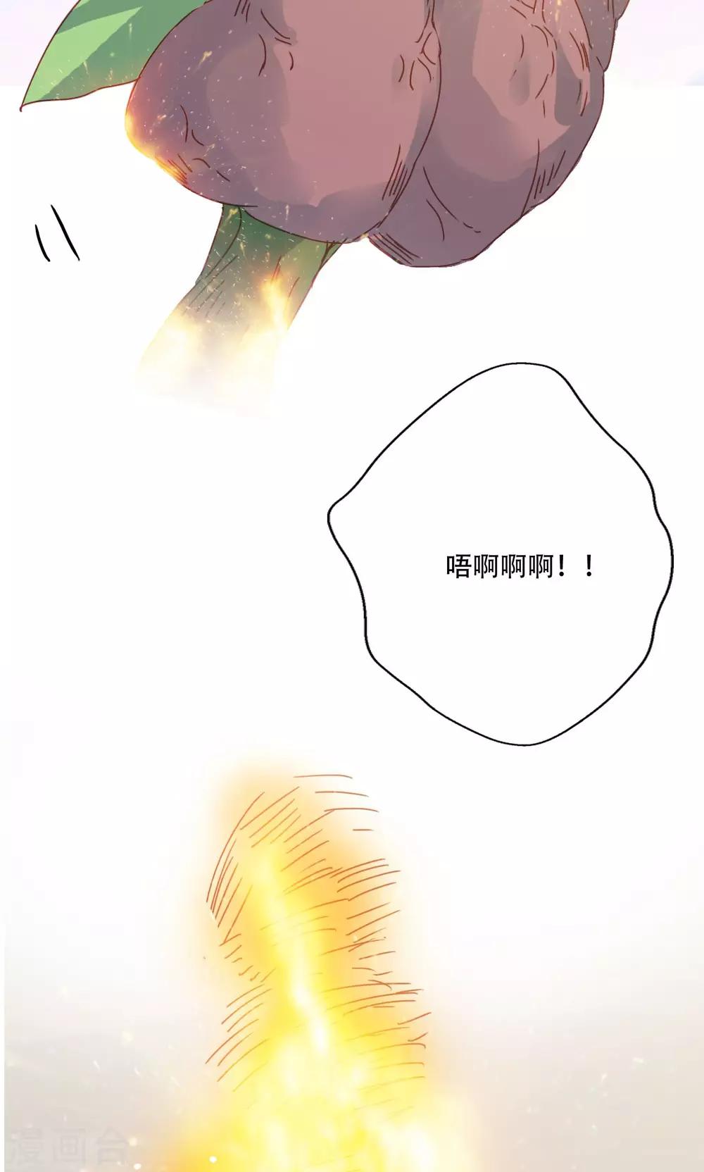 第86话26