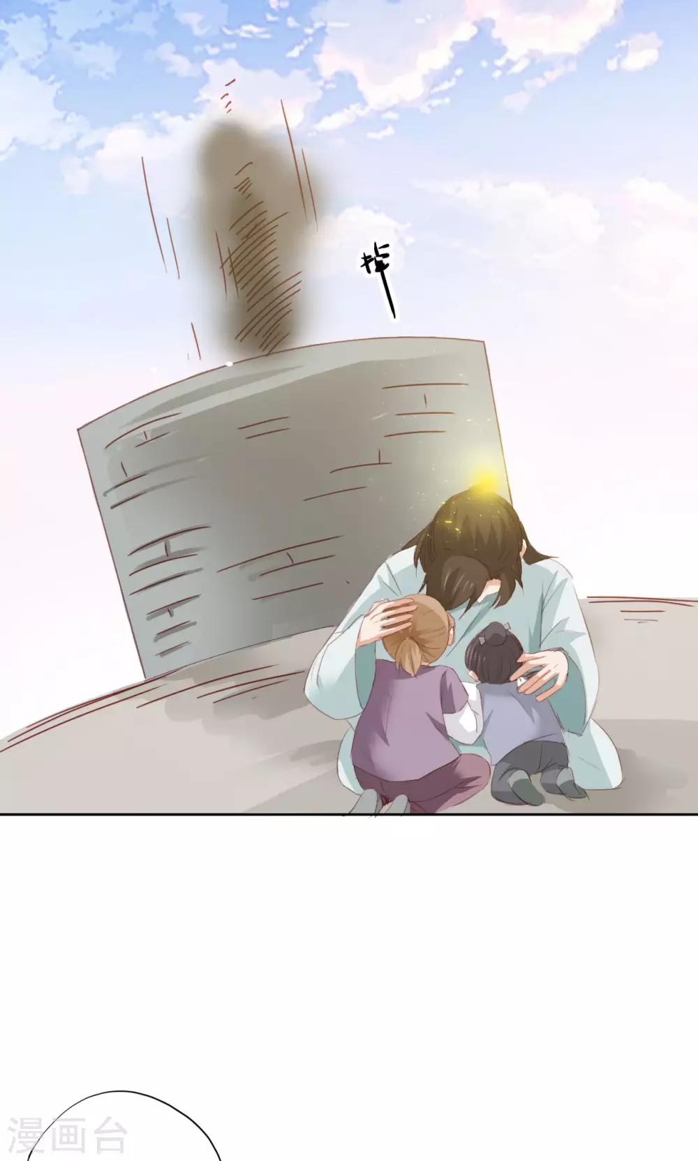 第86话28