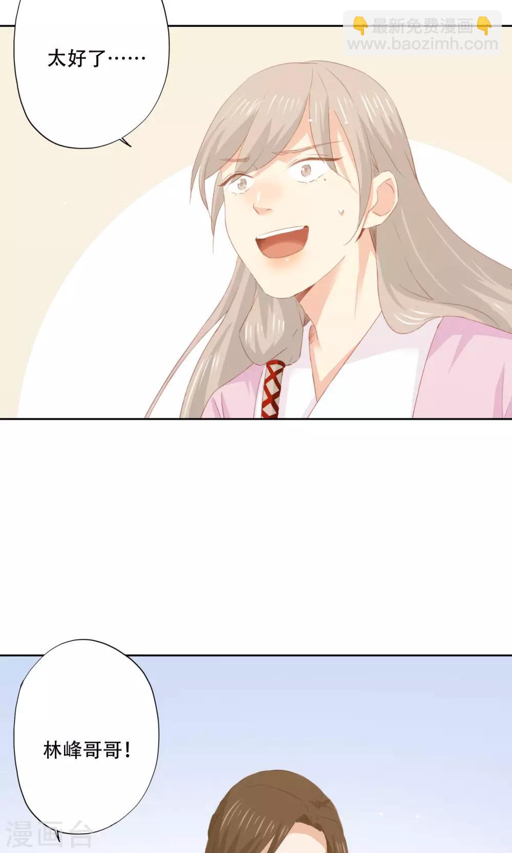 第86话29