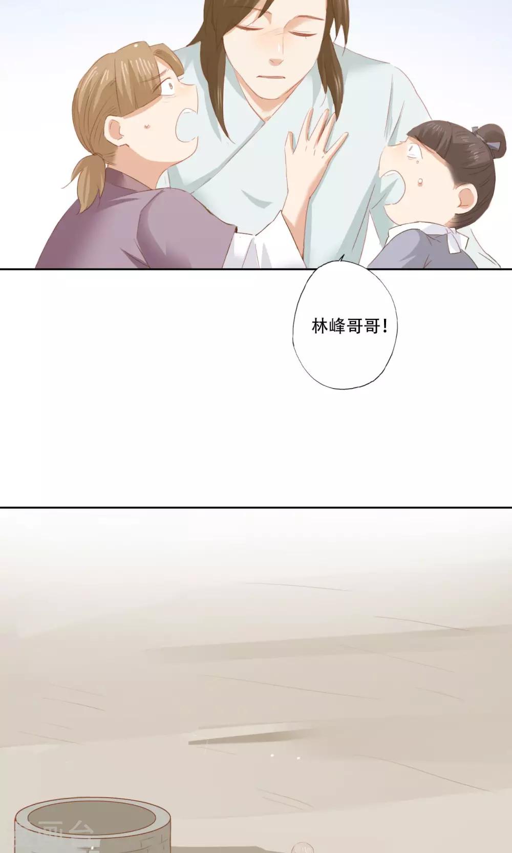 第86话30