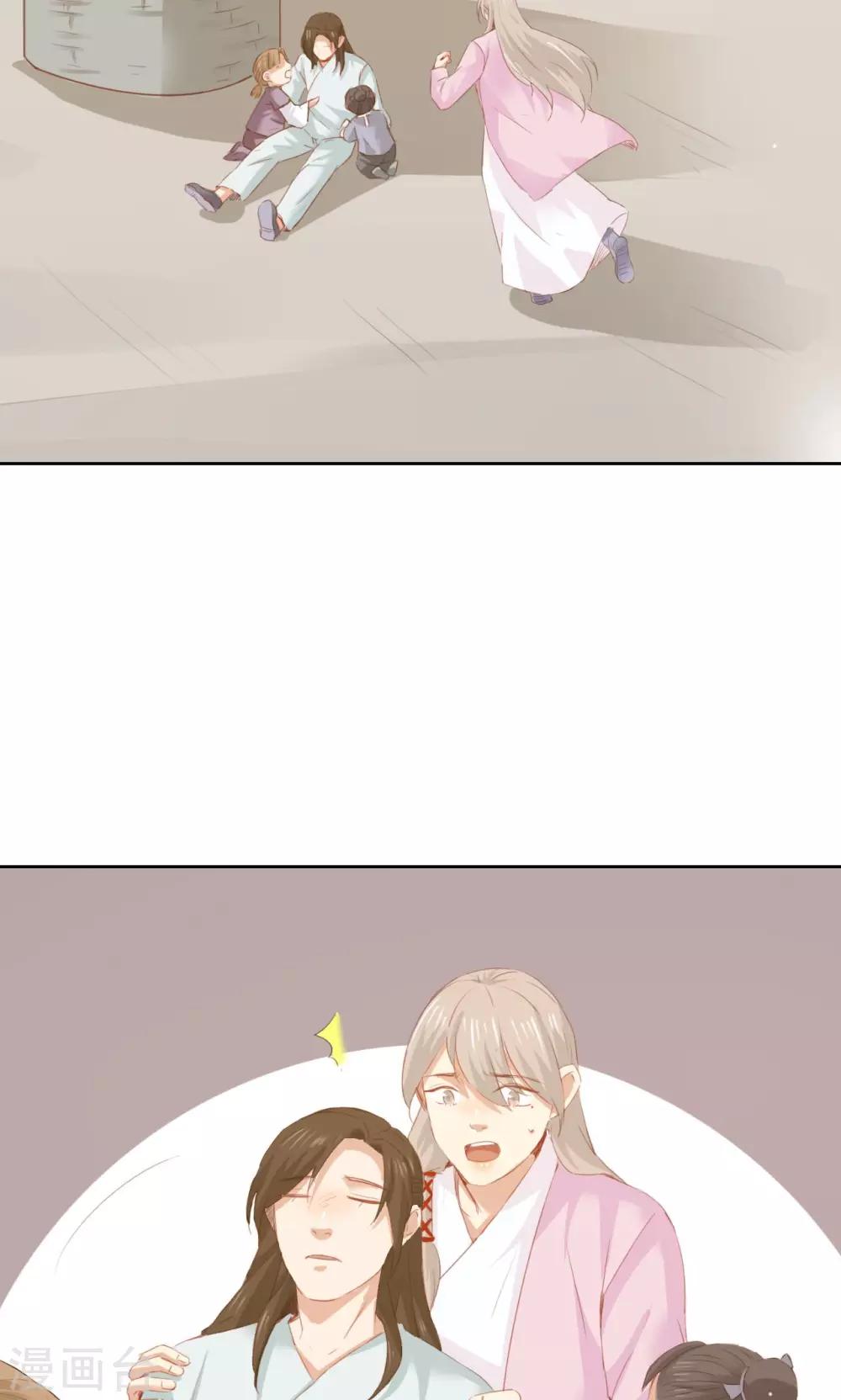 第86话31