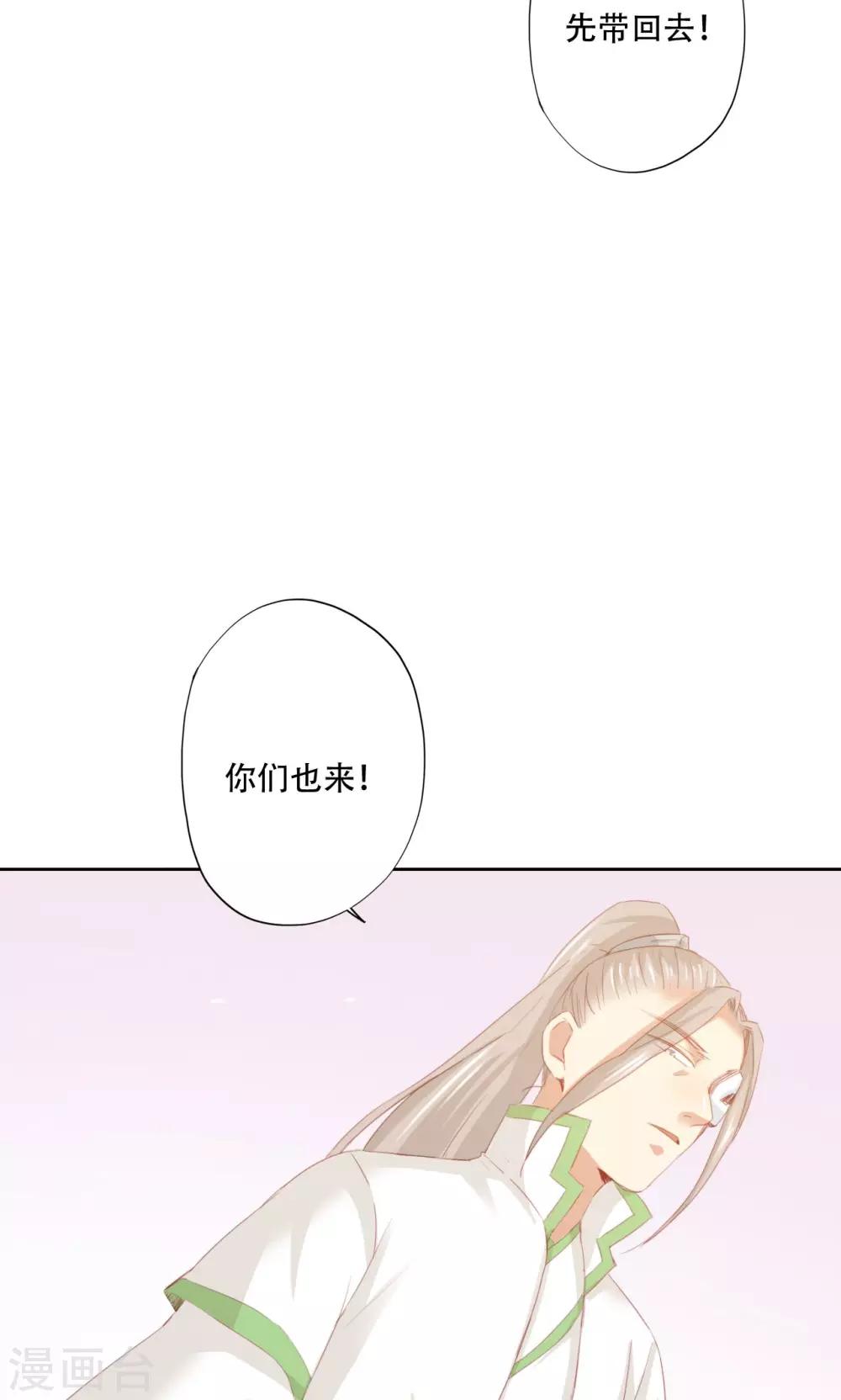 第86话33