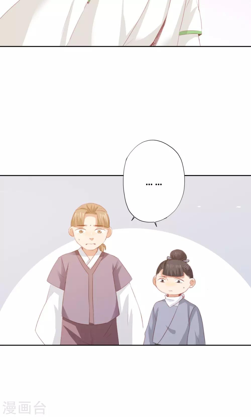 第86话34