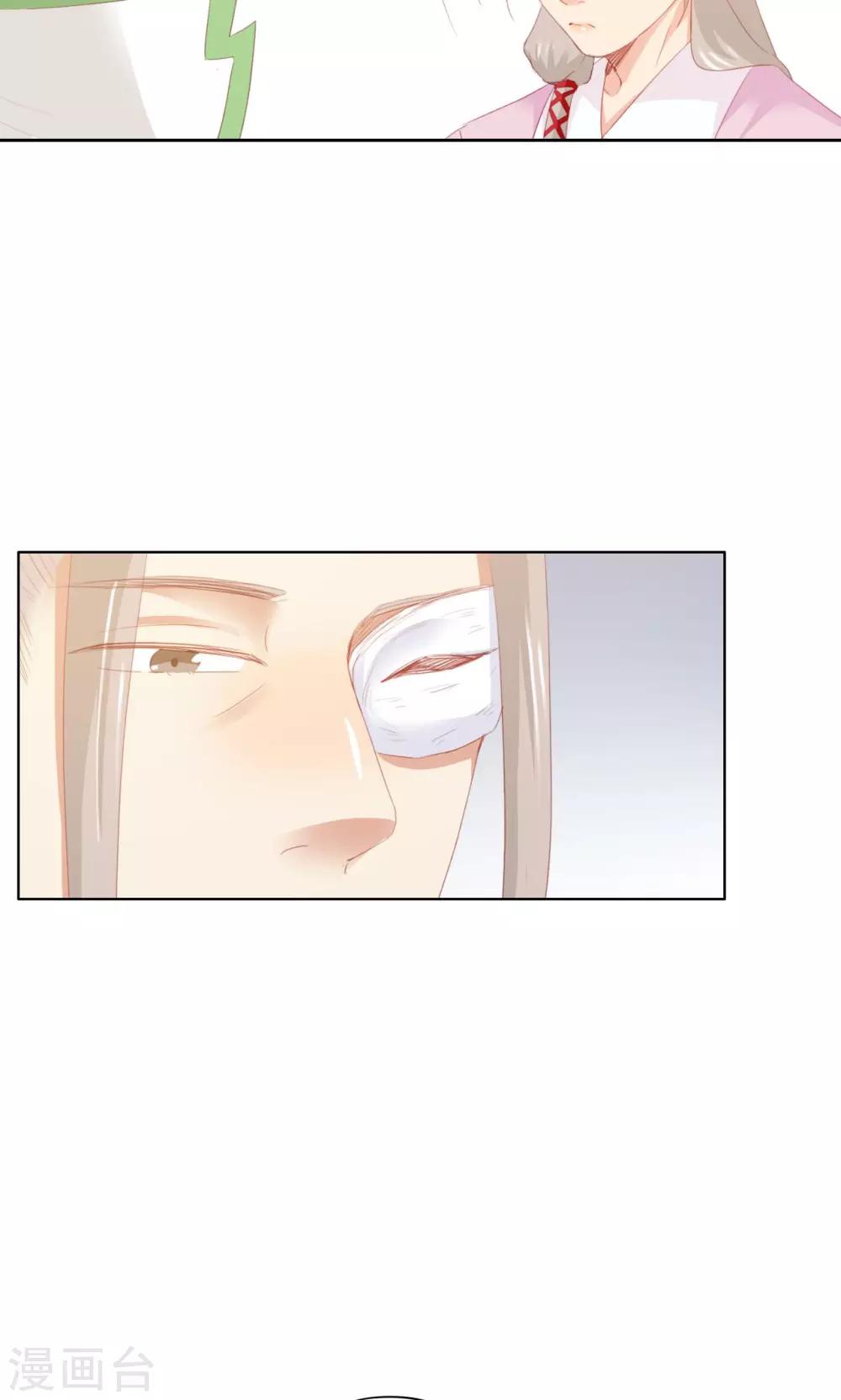 第86话41