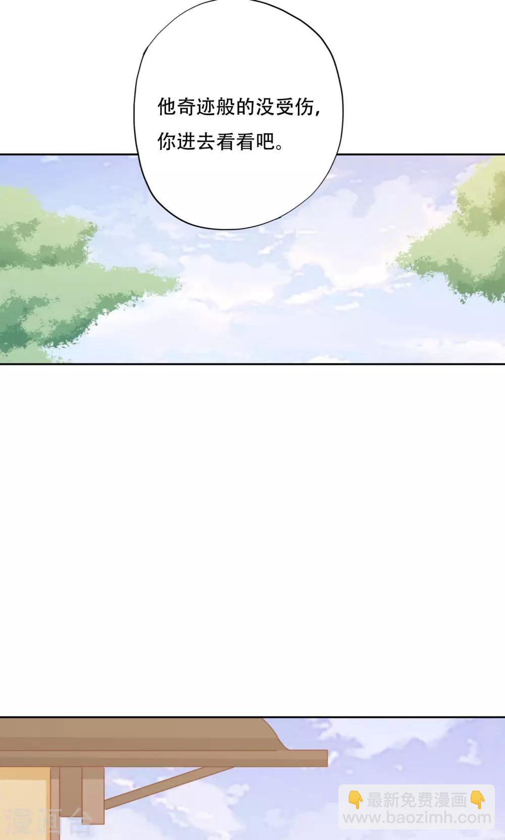 第86话42