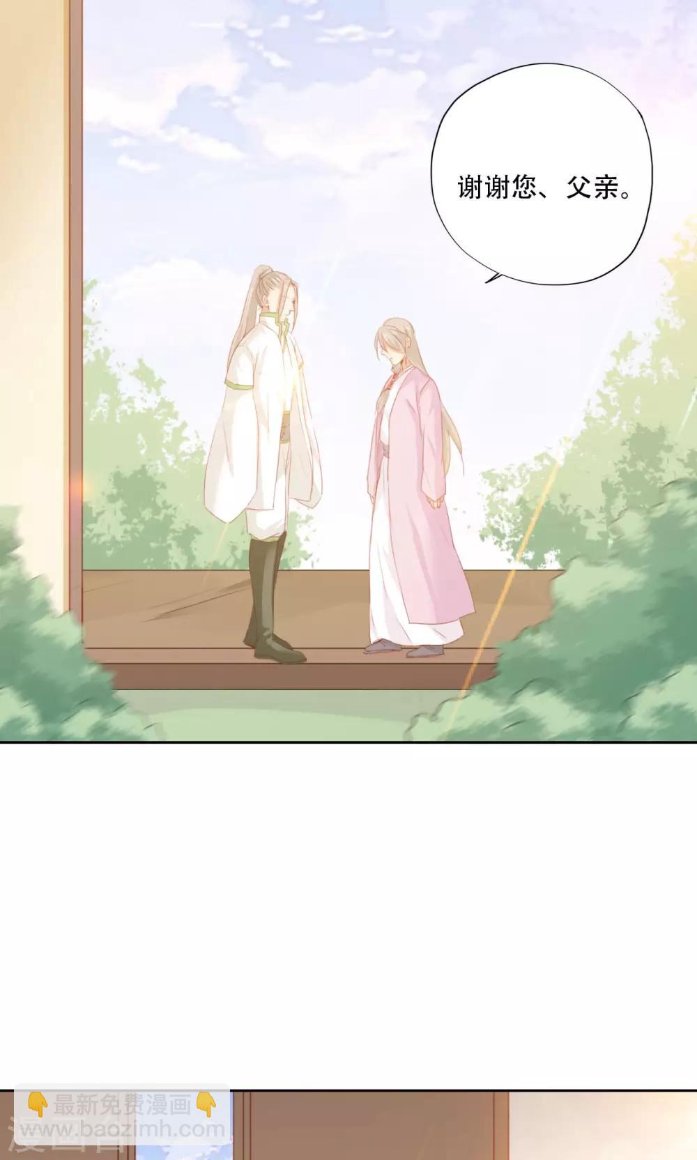 第86话43