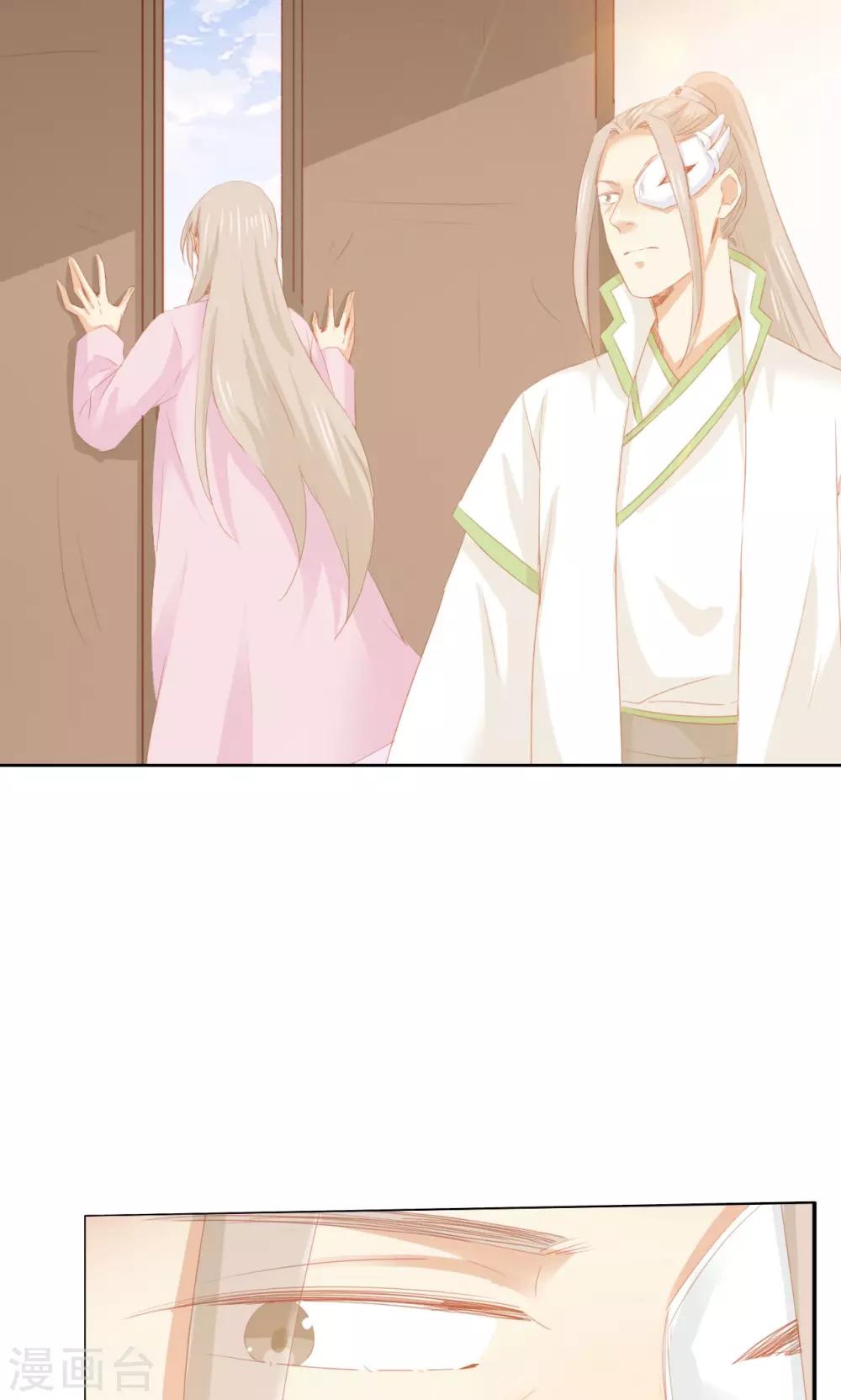 第86话44