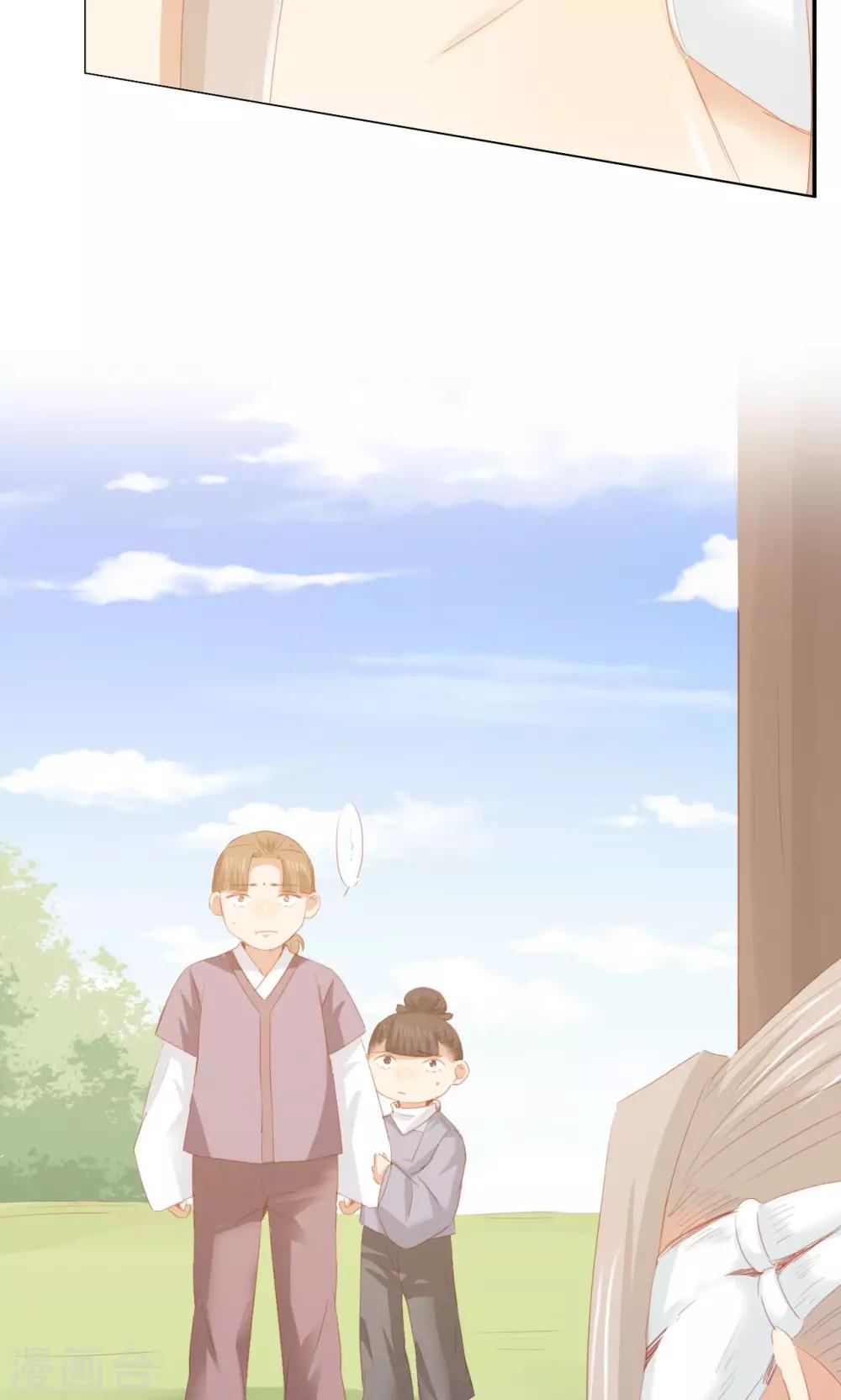 第86话45